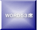 WORDTR