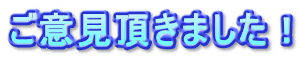 ӌ܂I
